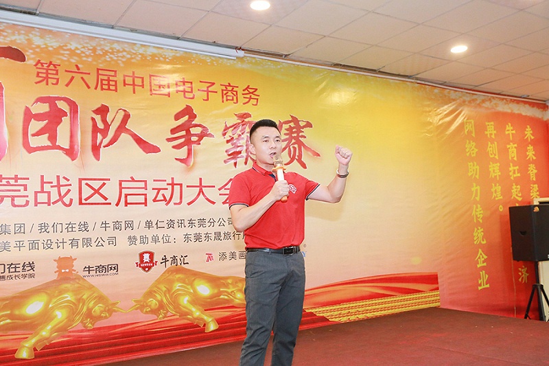 東晟密封總經理胡燕林發(fā)表講話