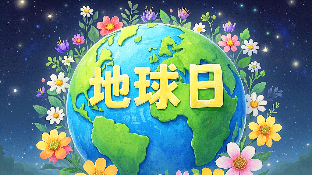 技術(shù)守護(hù)<i style='color:red'>地球日</i>：東晟密封圈以“零泄漏”迎戰(zhàn)塑料污染！
