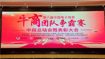 砥礪前行，再創(chuàng)輝煌！
