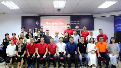 東晟密封熱烈祝賀東莞莞城牛商分會(huì)隆重召開