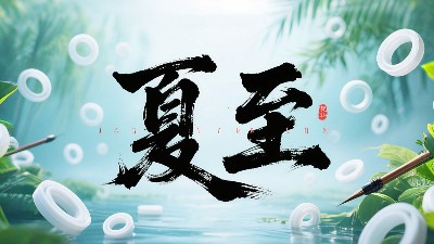 <i style='color:red'>夏至</i>如封：東晟密封l圈詮釋夏日極端高溫環(huán)境緯度！
