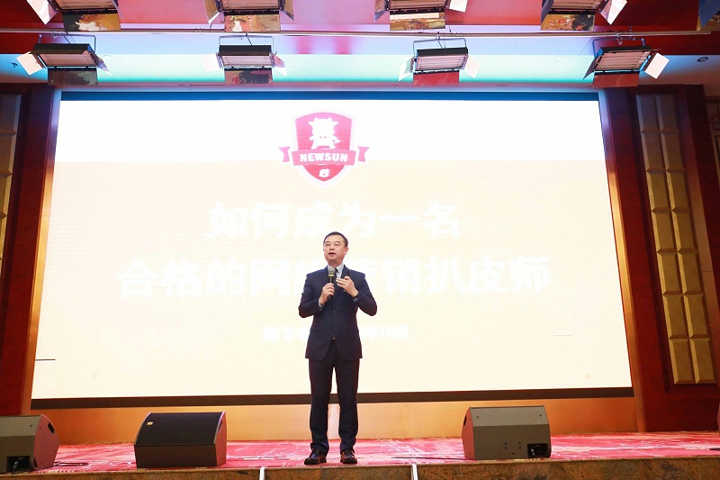 診斷扒皮會創(chuàng)始人陳飛老師進(jìn)行流程介紹