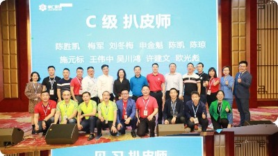 東晟密封熱烈祝賀第35屆網(wǎng)絡(luò)診斷師特訓(xùn)營完美收官！