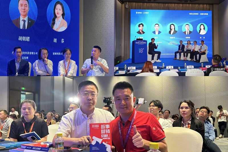 4東晟密封件閃耀2024第十八屆中國品牌節(jié)，榮獲密封技術“金譜獎”