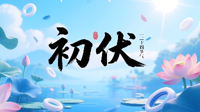 密封界的”夏練三伏”：東晟密封圈的初伏創(chuàng)新百千溫度！