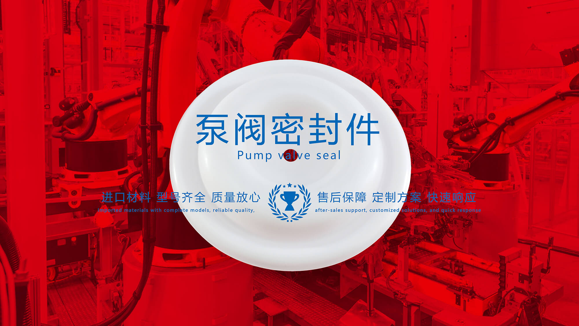 泵閥<i style='color:red'>填料密封</i>件vs波紋管密封圈：哪種適合低溫、低壓介質？