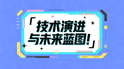 J型旋轉油封的技術演進與未來藍圖！