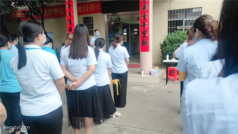 東晟密封改善創(chuàng)意獎勵.