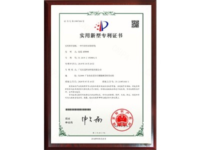 一種牛奶活塞結(jié)構(gòu)專利證書(shū)  - 東晟唇形密封圈