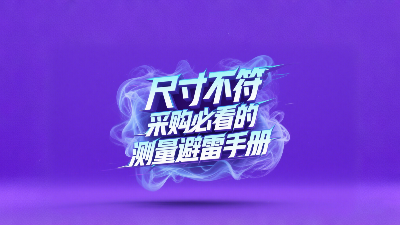 車(chē)削密封圈尺寸不符？采購(gòu)必看的測(cè)量避雷手冊(cè)！